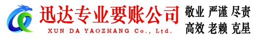 上高追债公司